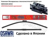   OSAWA  Mercedes E-Class W213/S213/C238